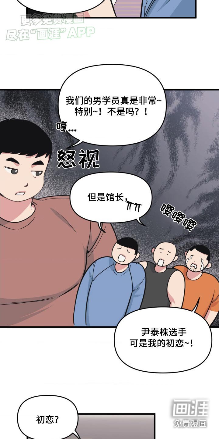 第185章：【番外】婚戒