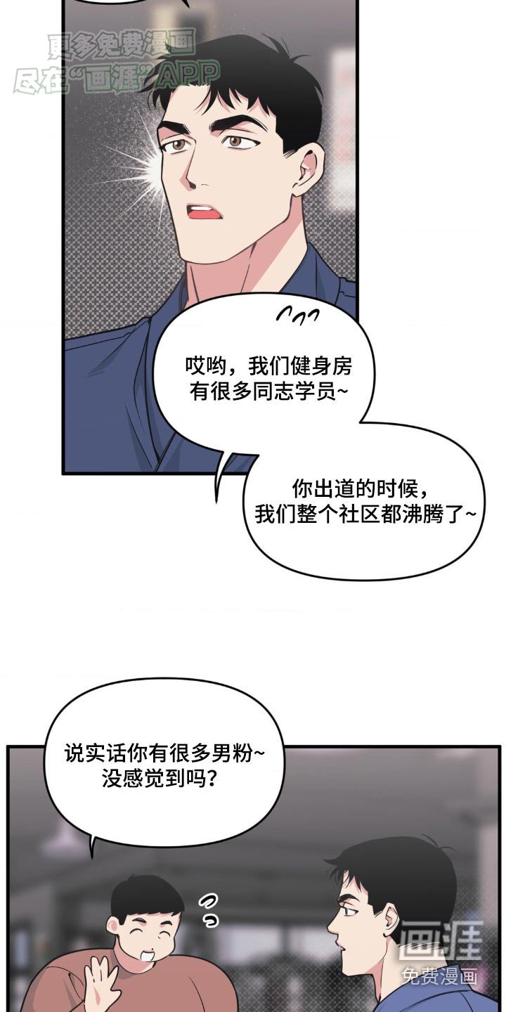 第185章：【番外】婚戒
