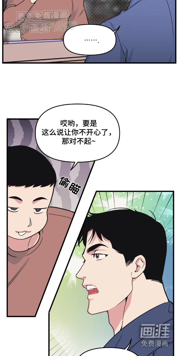 第185章：【番外】婚戒