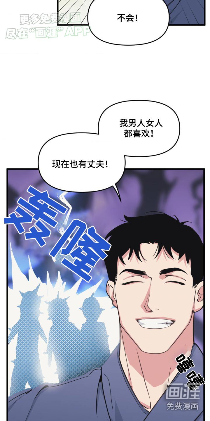 第185章：【番外】婚戒