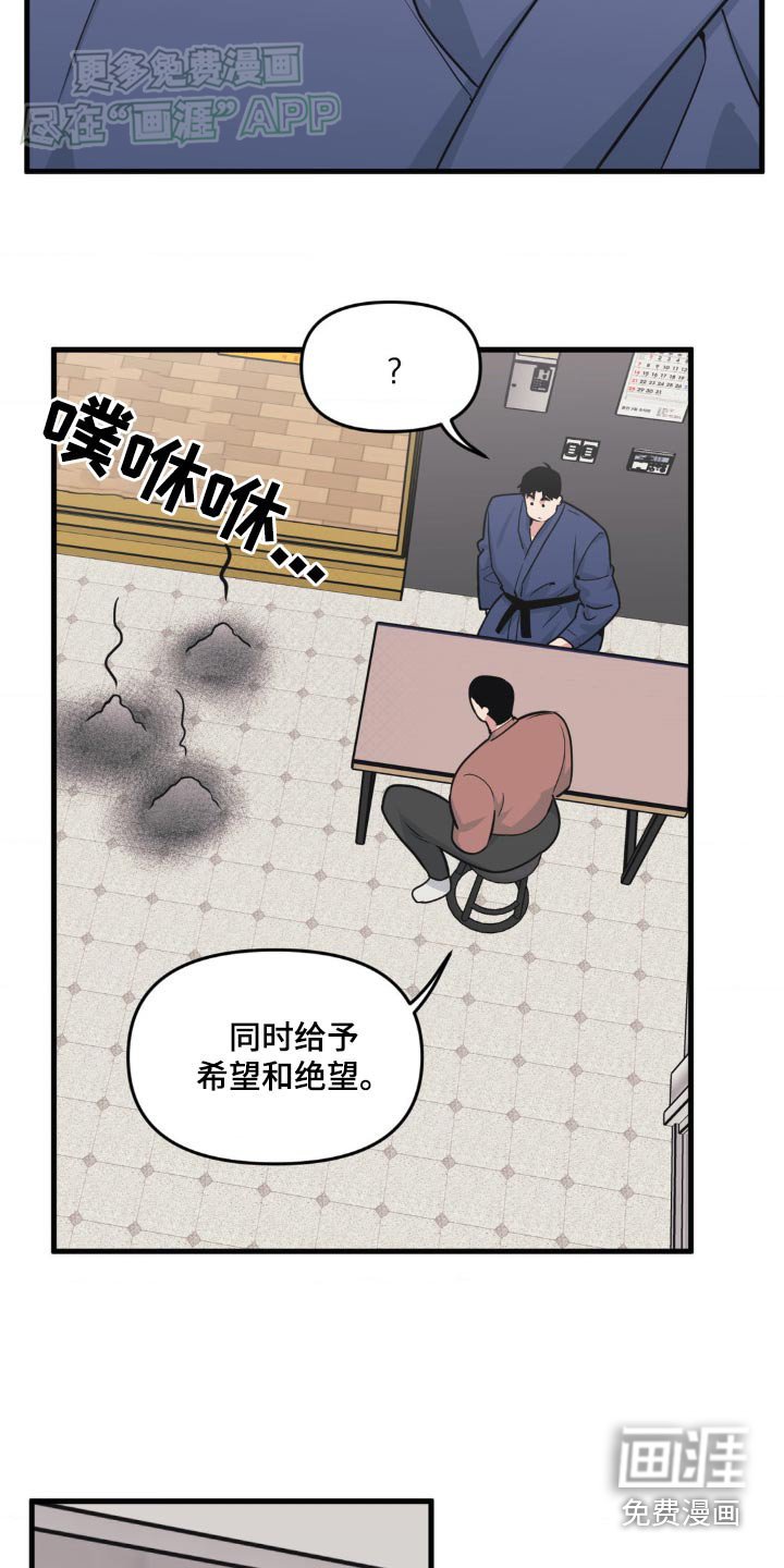 第185章：【番外】婚戒