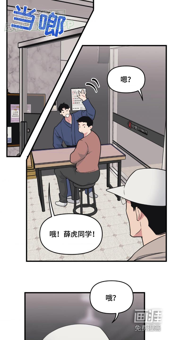 第185章：【番外】婚戒