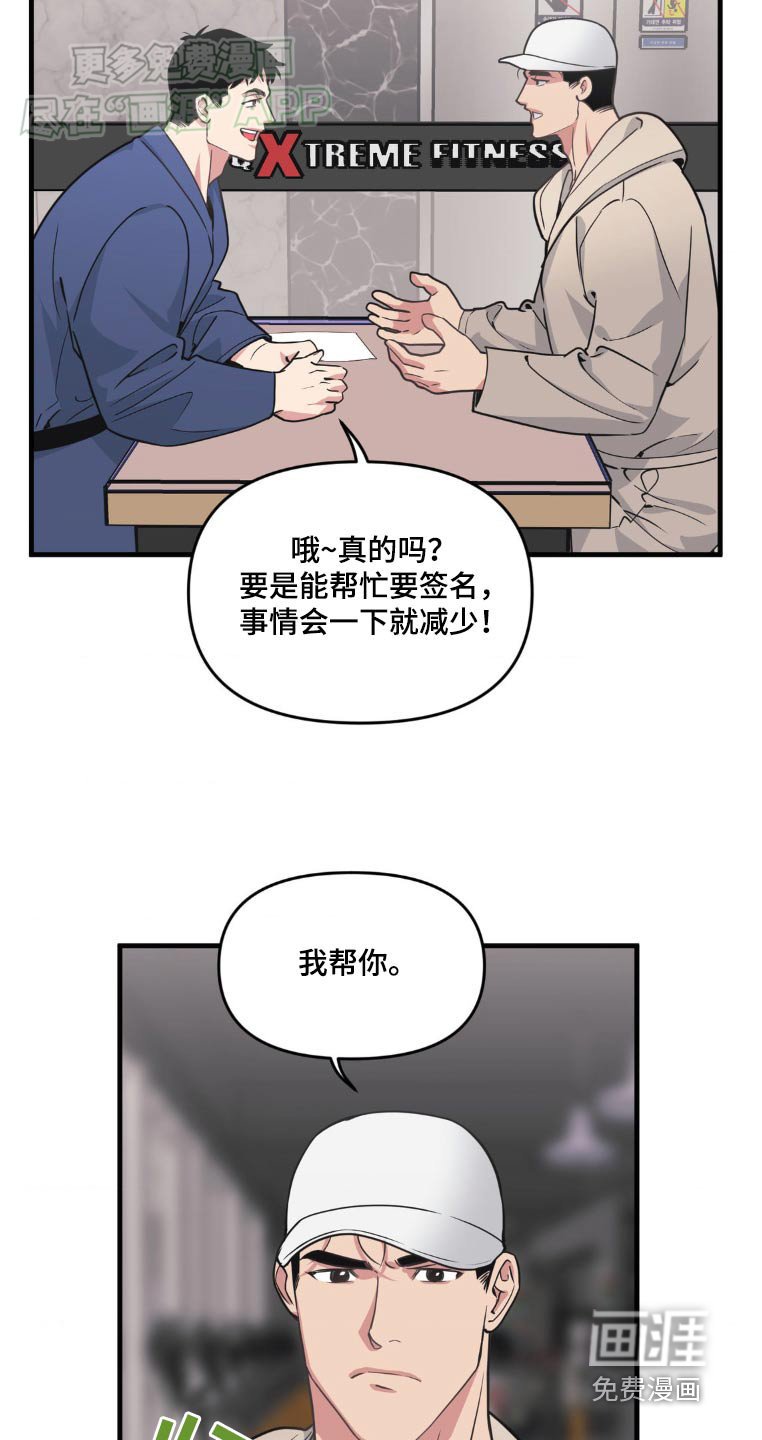 第185章：【番外】婚戒