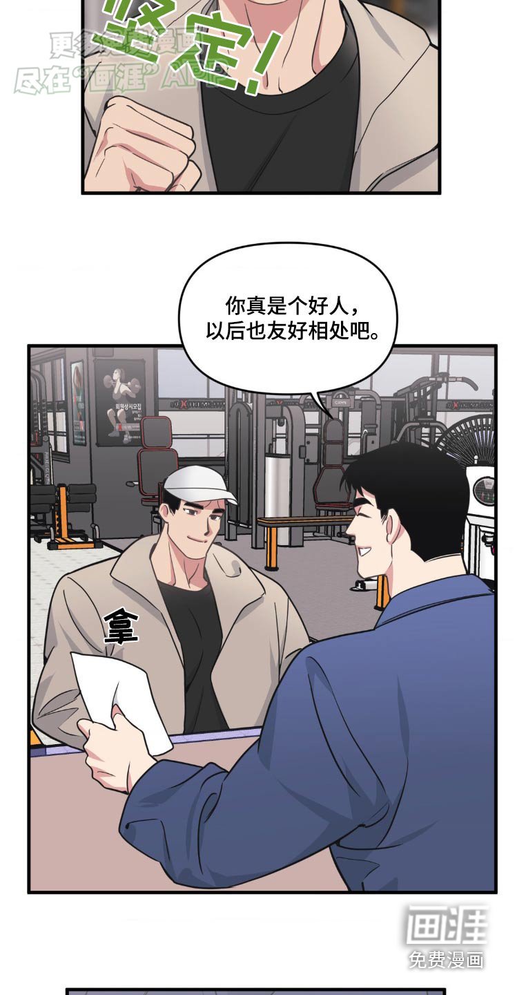 第185章：【番外】婚戒
