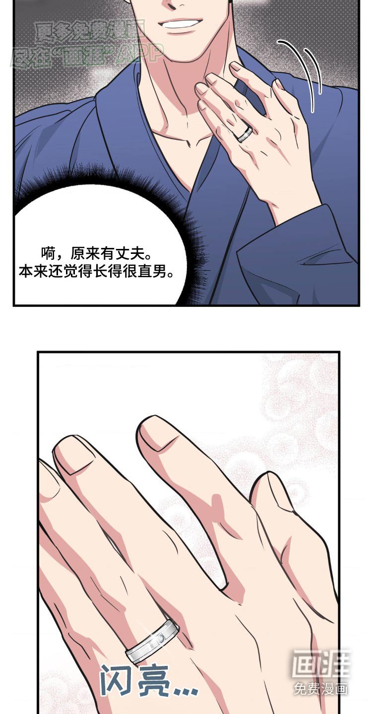 第185章：【番外】婚戒