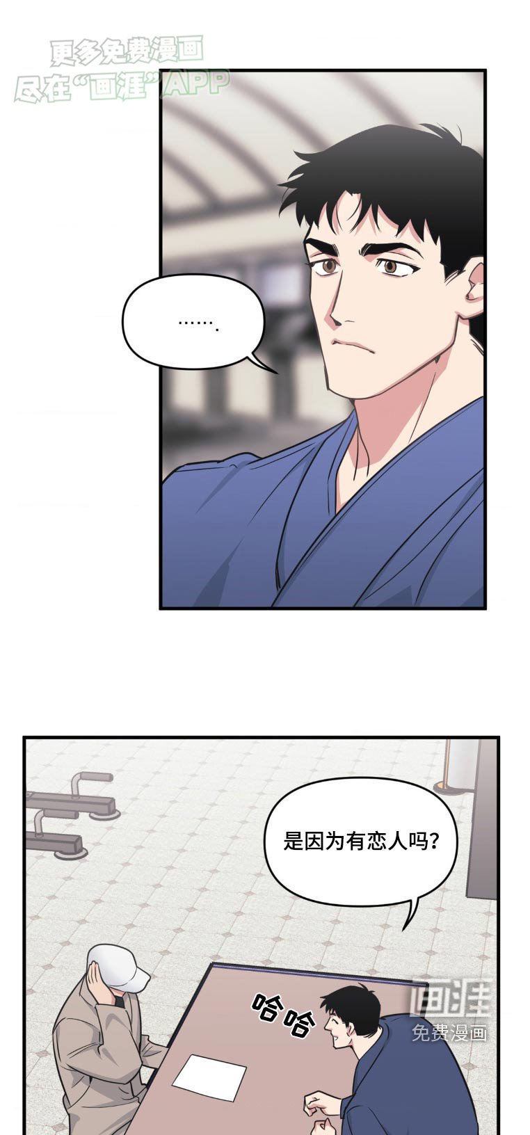 第186章：【番外】搜索