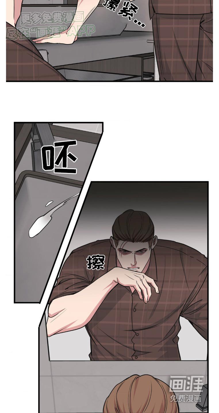 第186章：【番外】搜索