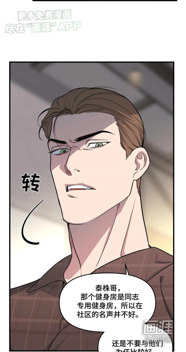 第186章：【番外】搜索