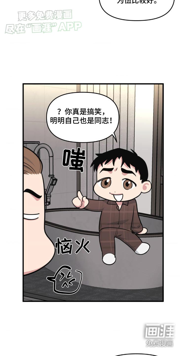 第186章：【番外】搜索