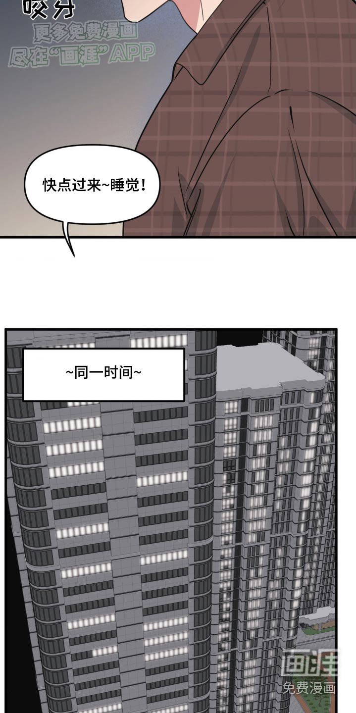 第186章：【番外】搜索