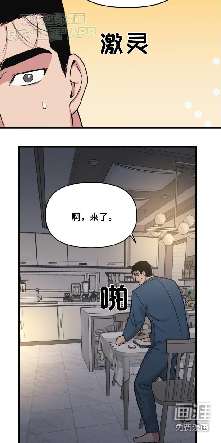 第186章：【番外】搜索