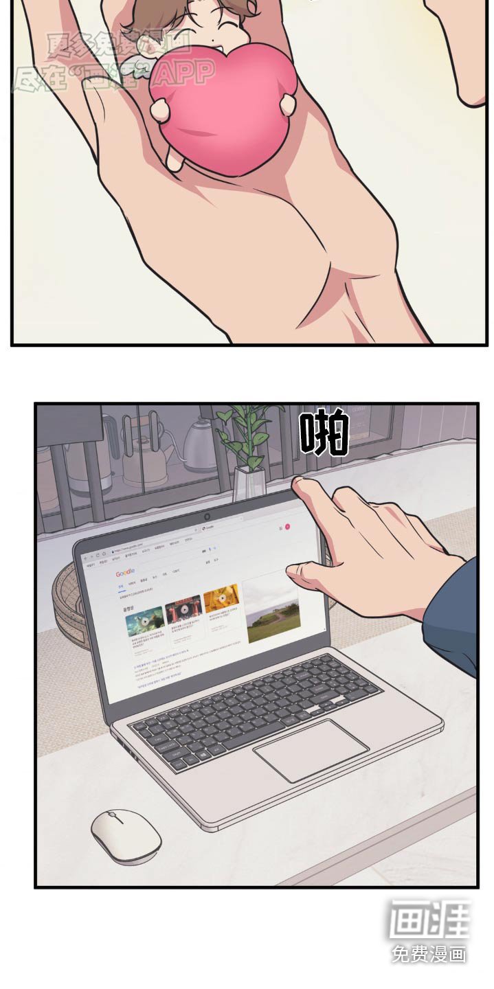 第186章：【番外】搜索