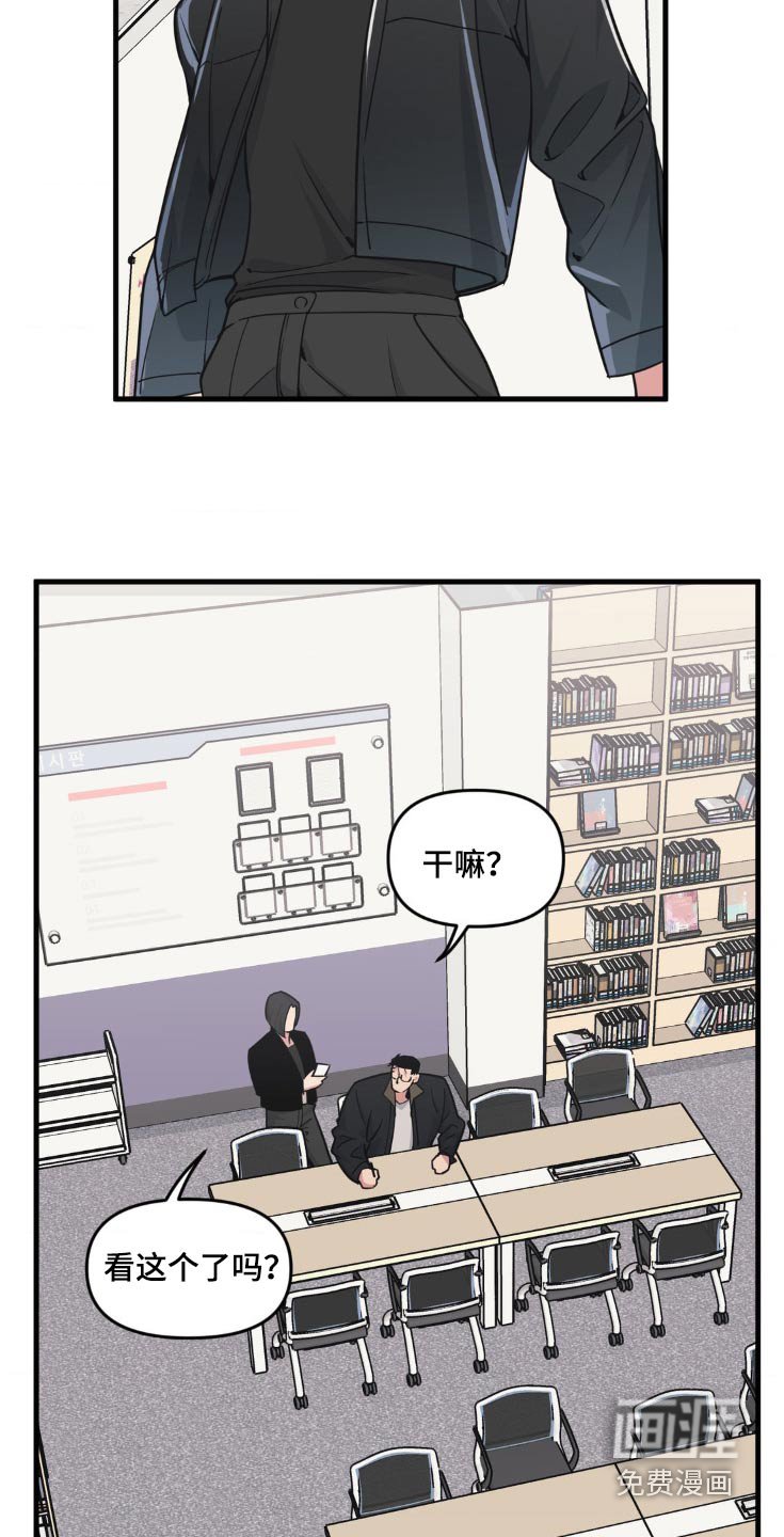 第187章：【番外】展览会