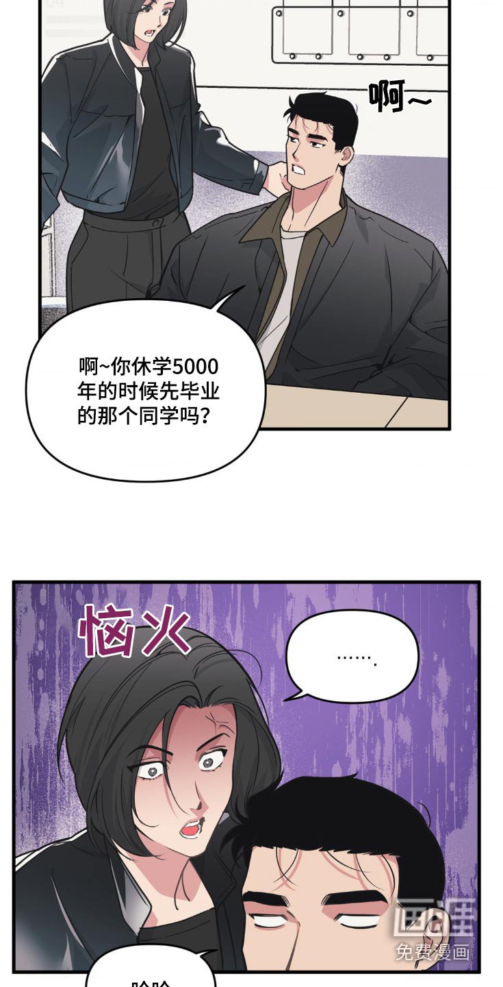 第187章：【番外】展览会