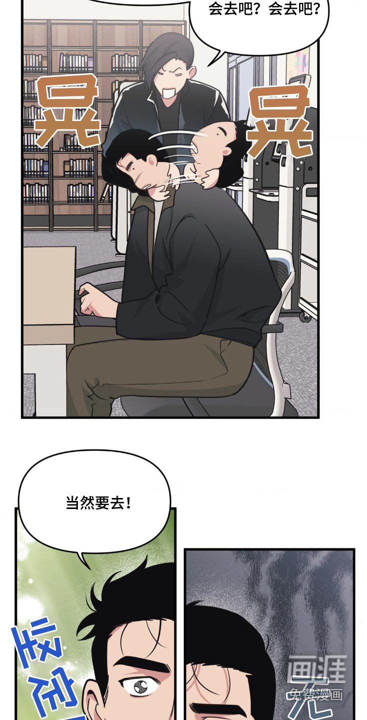 第187章：【番外】展览会
