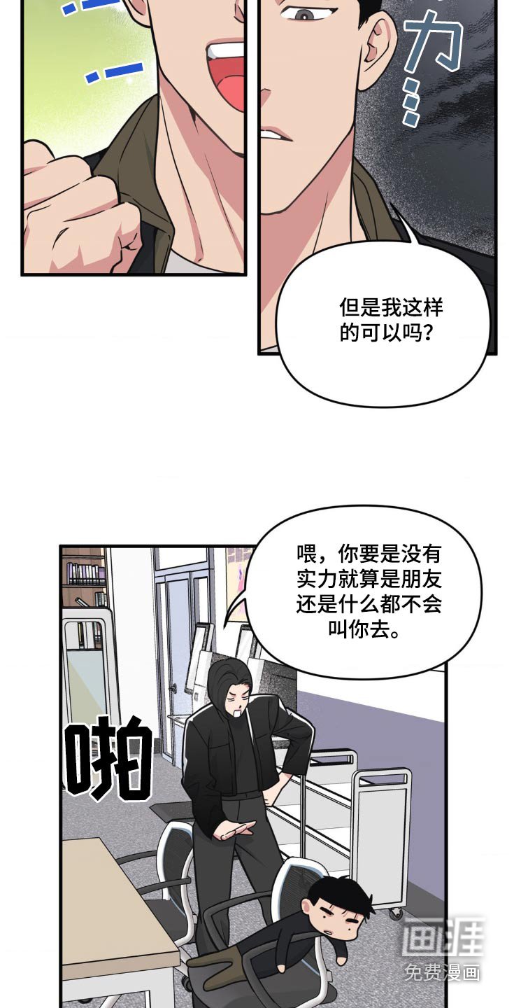 第187章：【番外】展览会