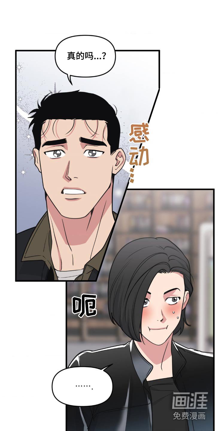 第187章：【番外】展览会
