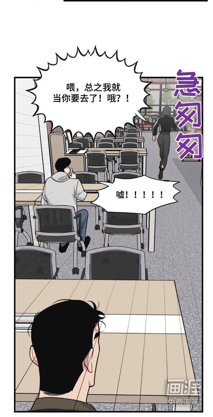 第187章：【番外】展览会