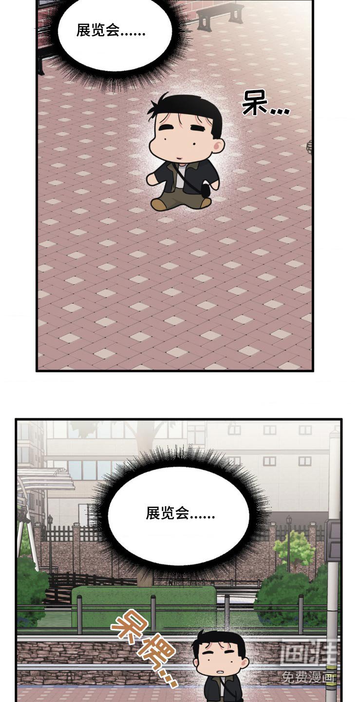 第187章：【番外】展览会