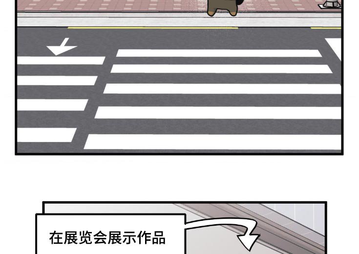 第187章：【番外】展览会