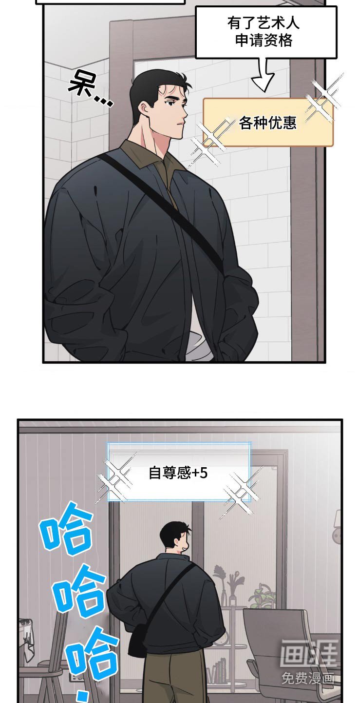 第187章：【番外】展览会