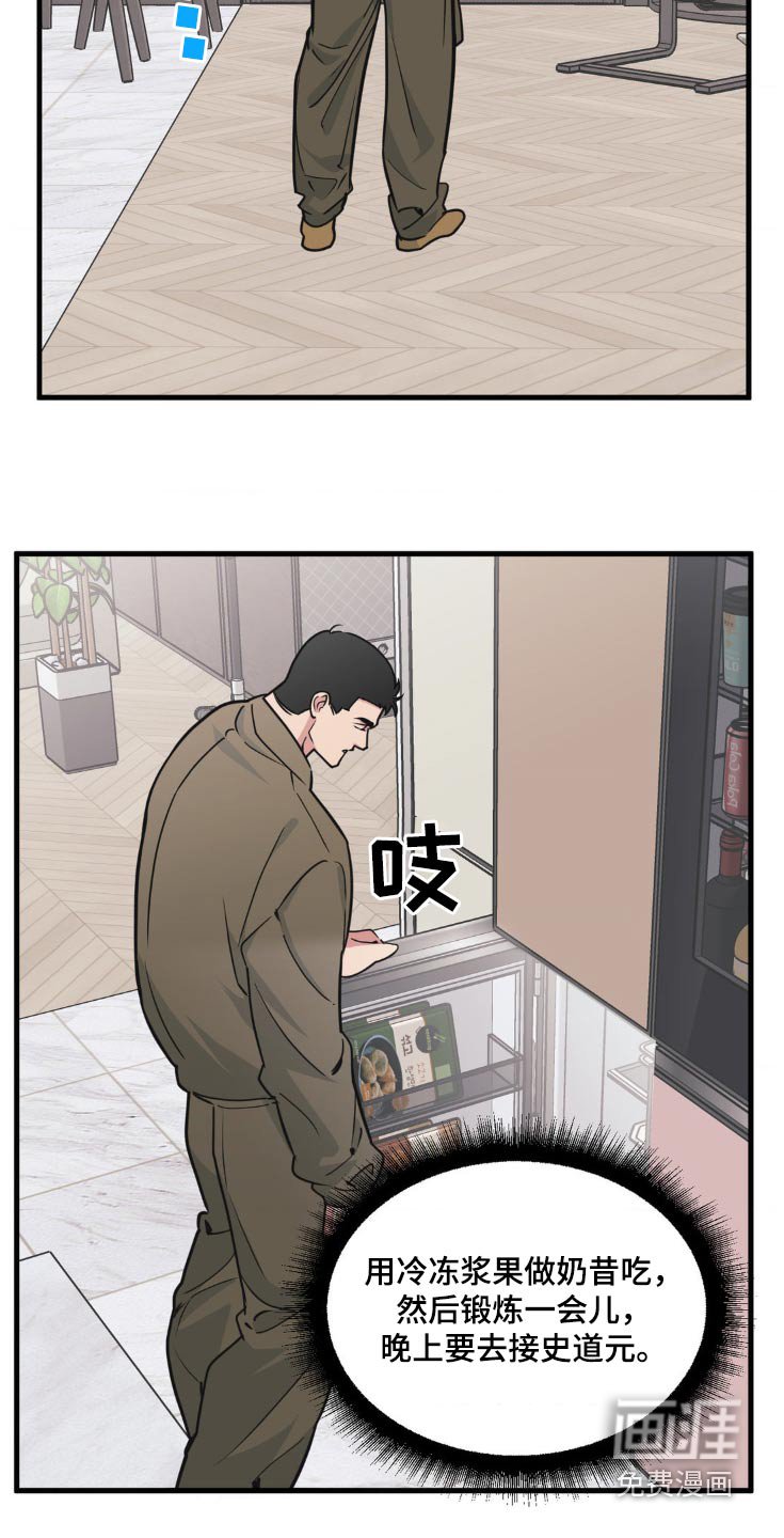 第187章：【番外】展览会