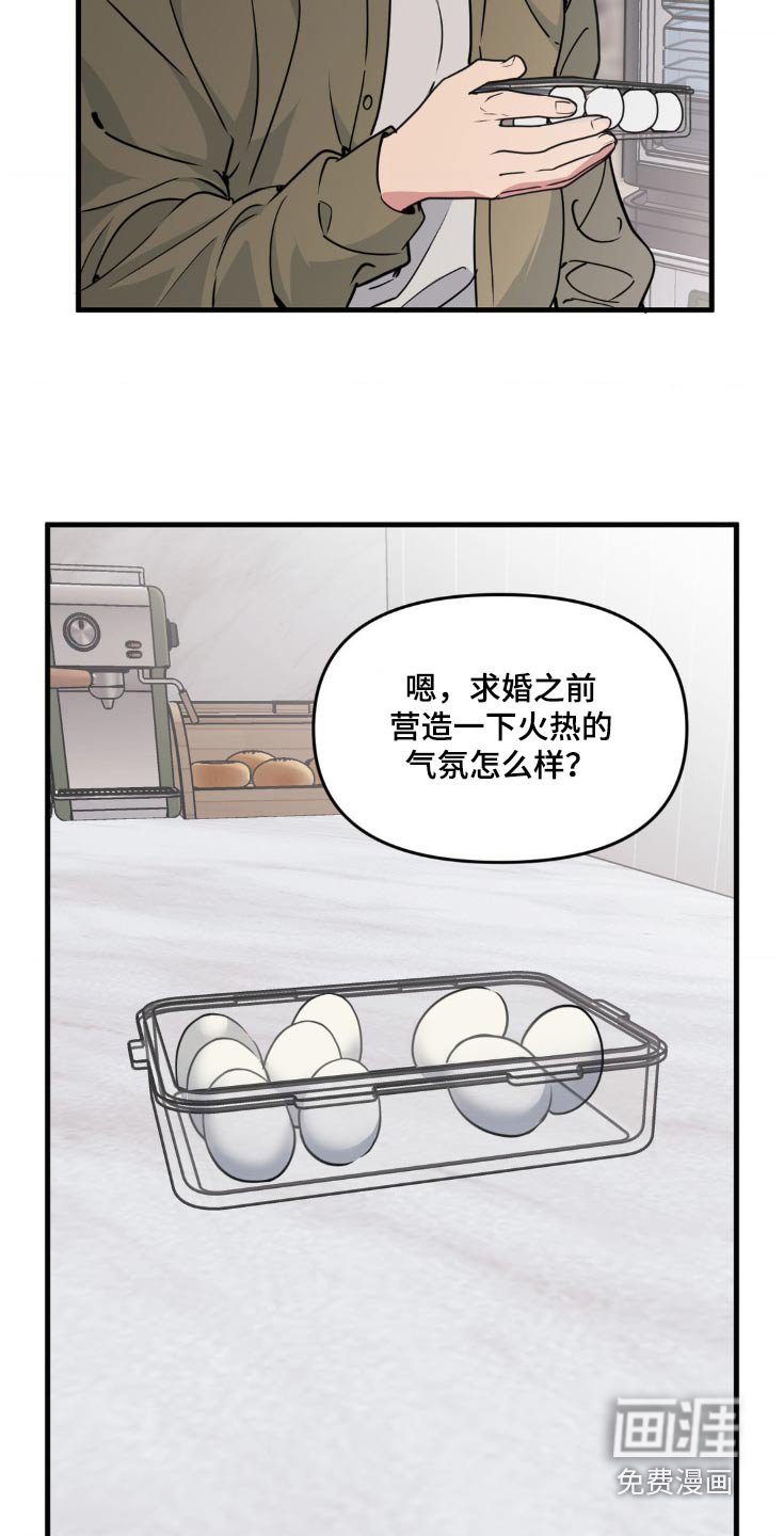 第187章：【番外】展览会