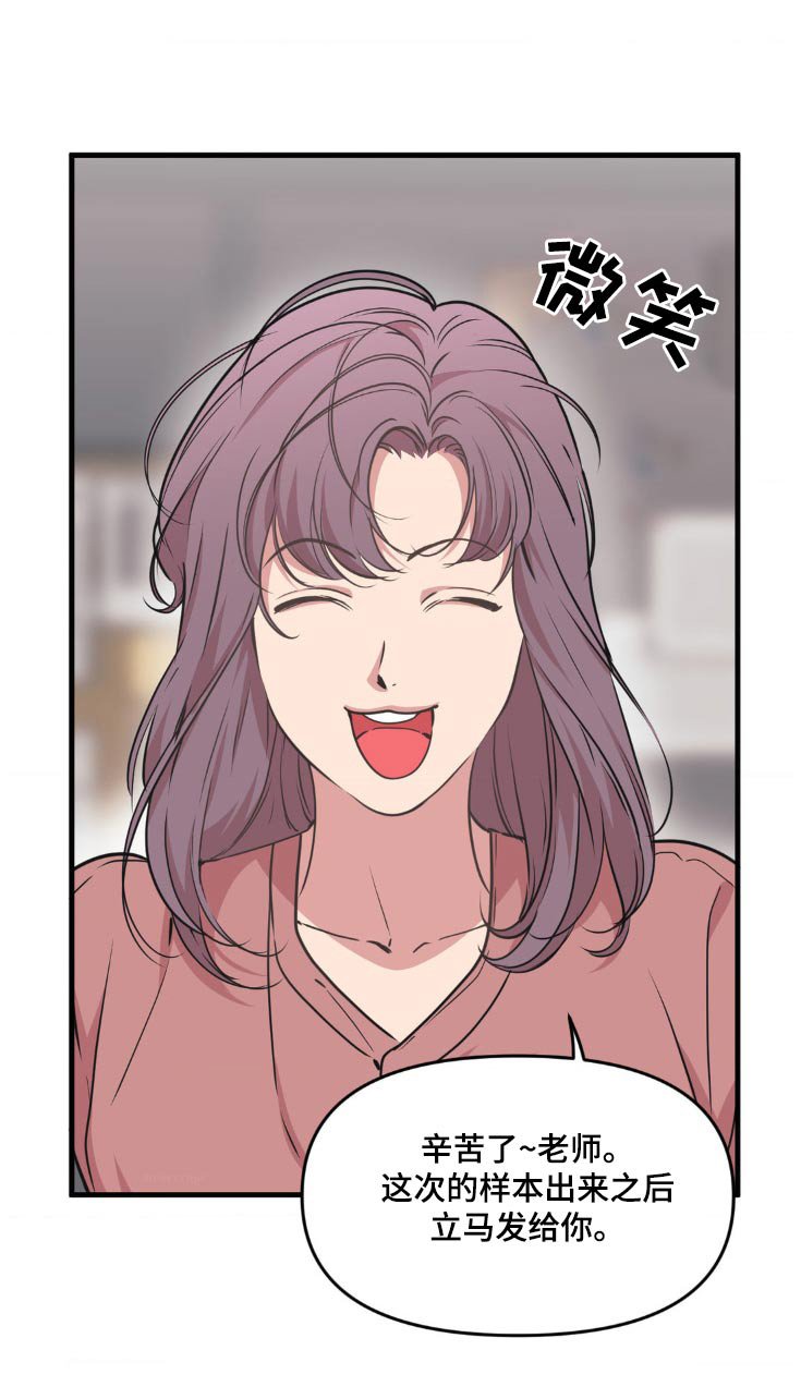 第187章：【番外】展览会