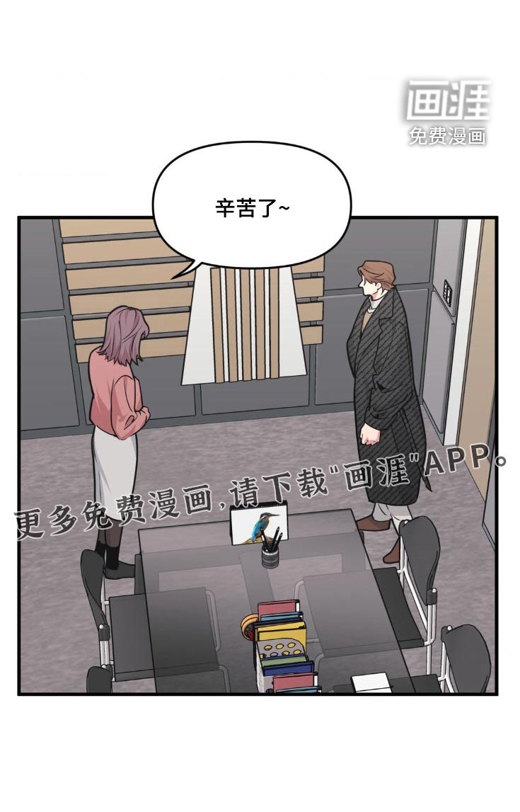 第187章：【番外】展览会