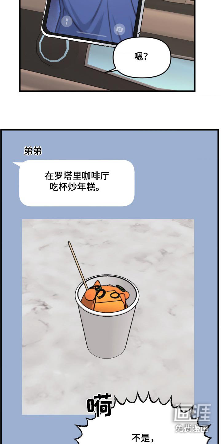 第188章：【番外】好好考虑