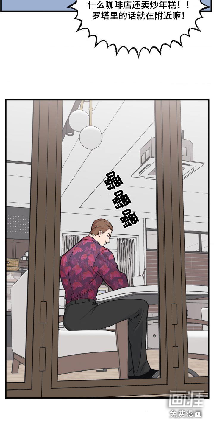 第188章：【番外】好好考虑