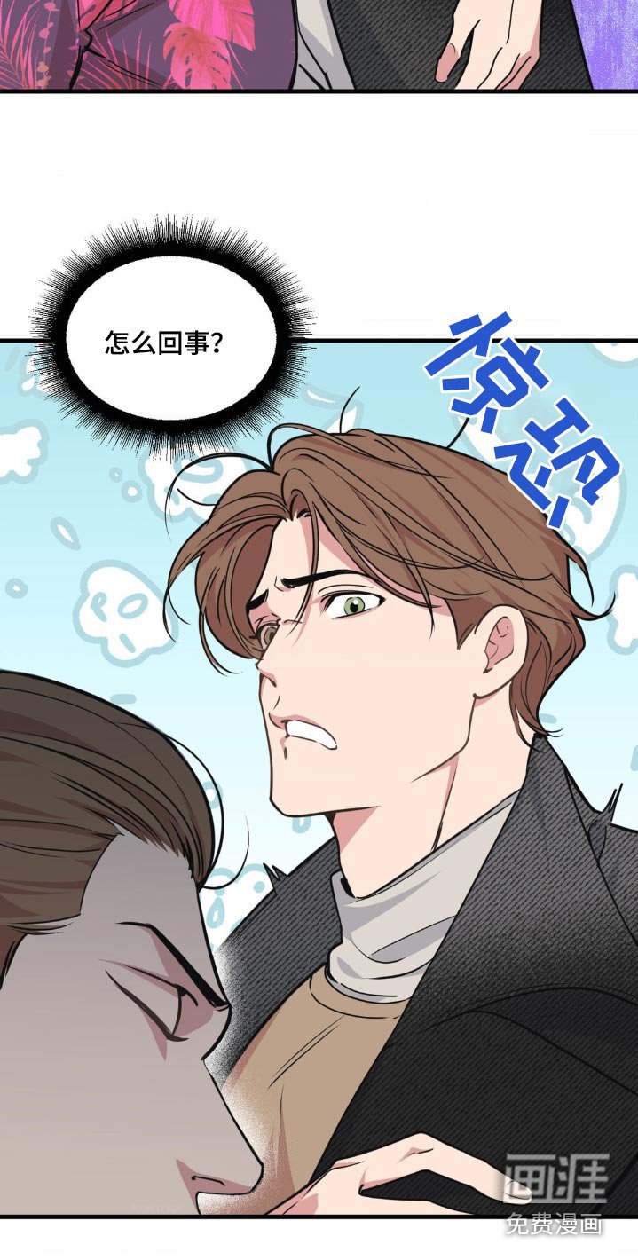 第188章：【番外】好好考虑