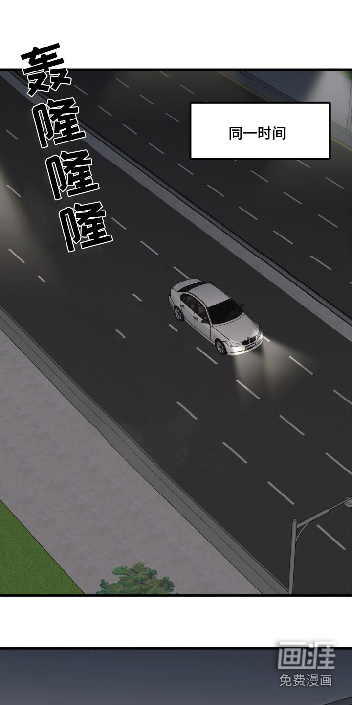 第189章：【番外】不小心