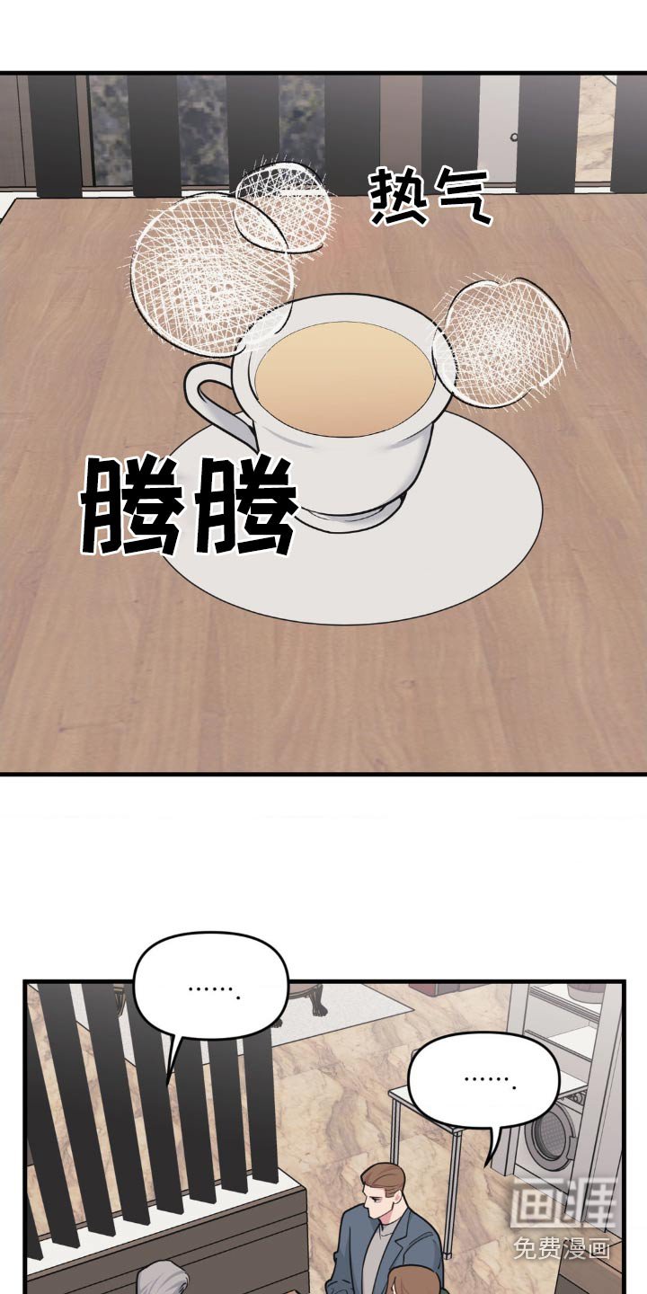 第189章：【番外】不小心
