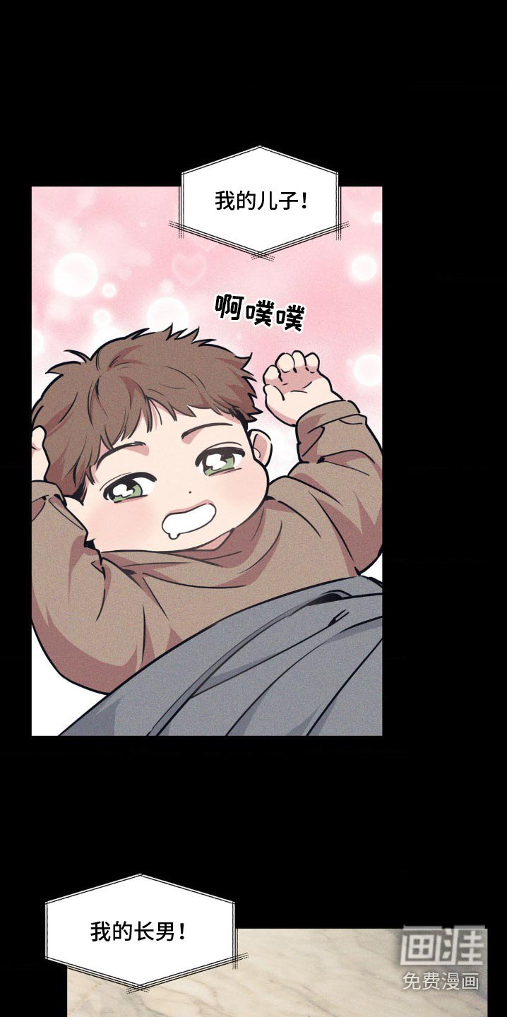第190章：【番外】曾经