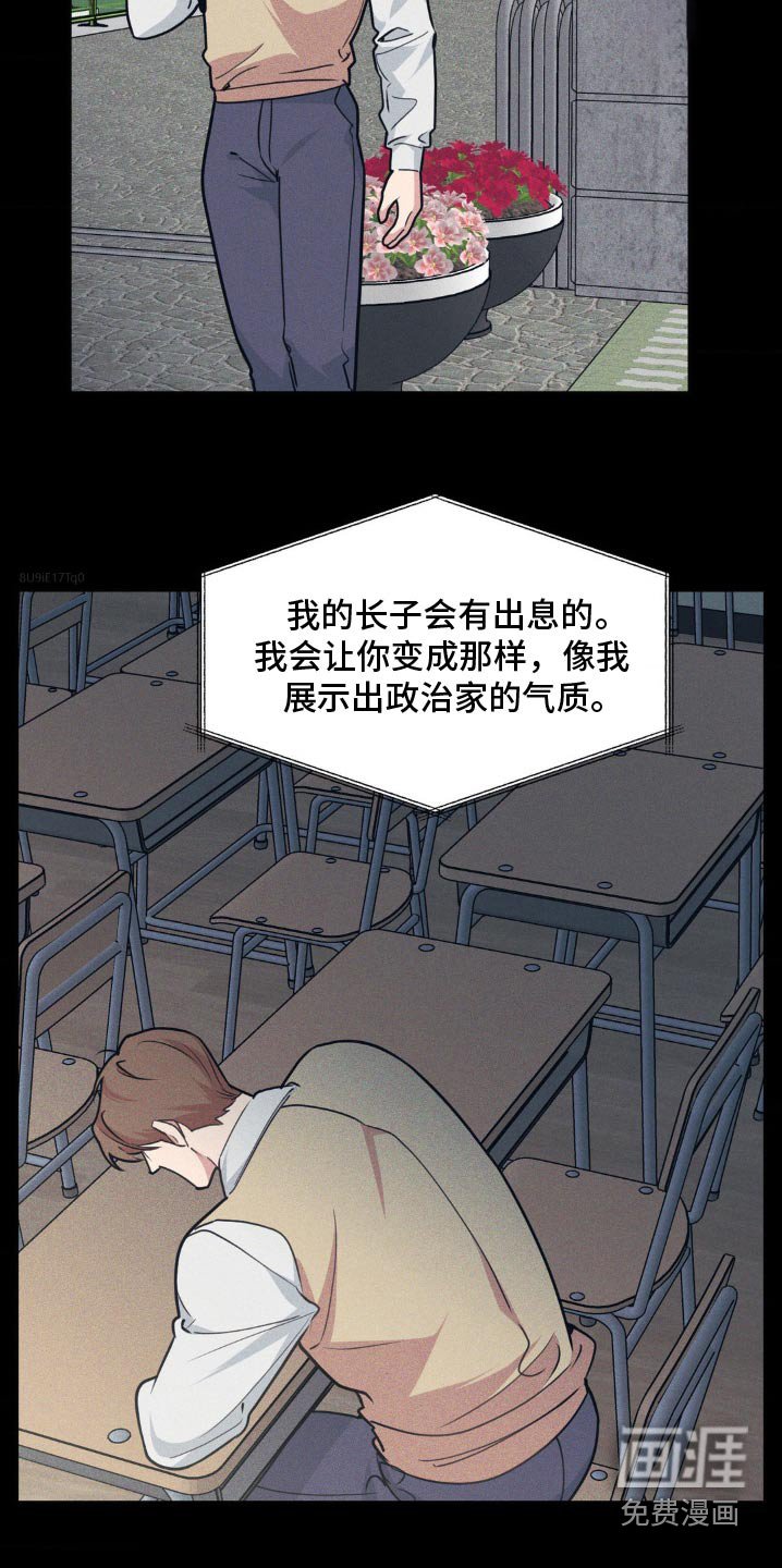 第190章：【番外】曾经
