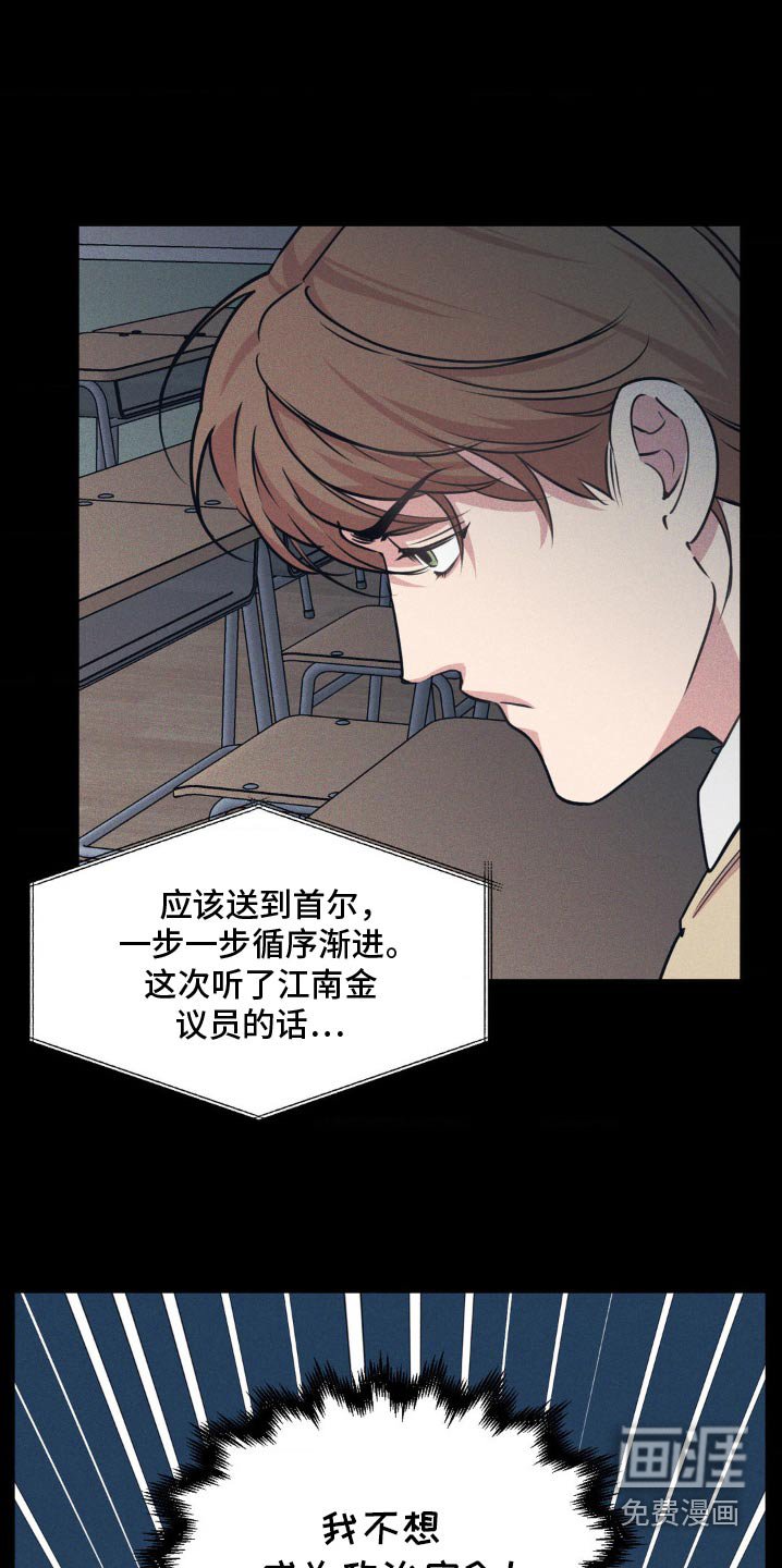 第190章：【番外】曾经