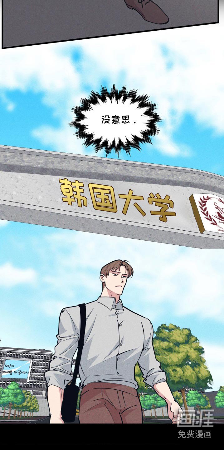 第190章：【番外】曾经