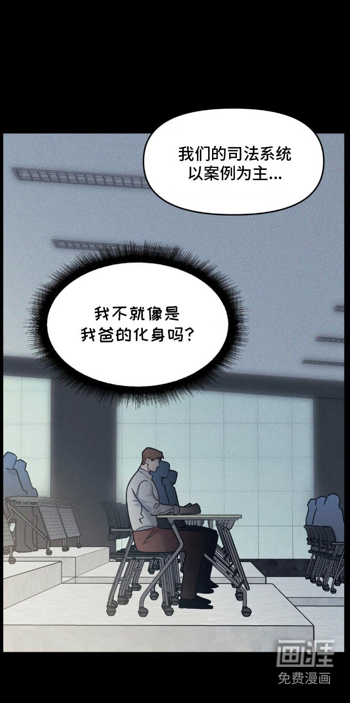 第190章：【番外】曾经