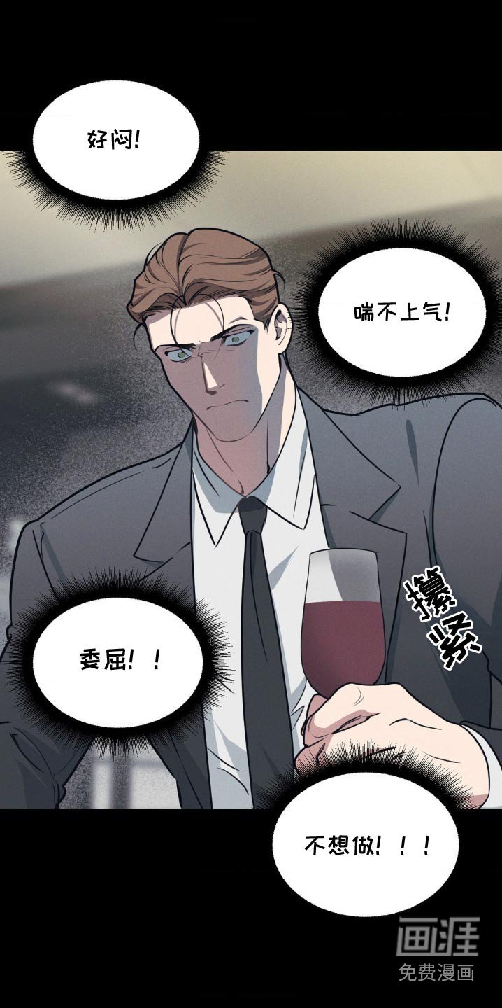 第190章：【番外】曾经