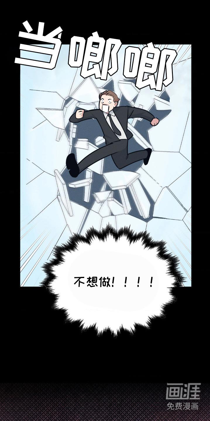 第190章：【番外】曾经