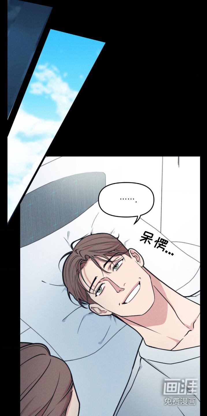 第190章：【番外】曾经