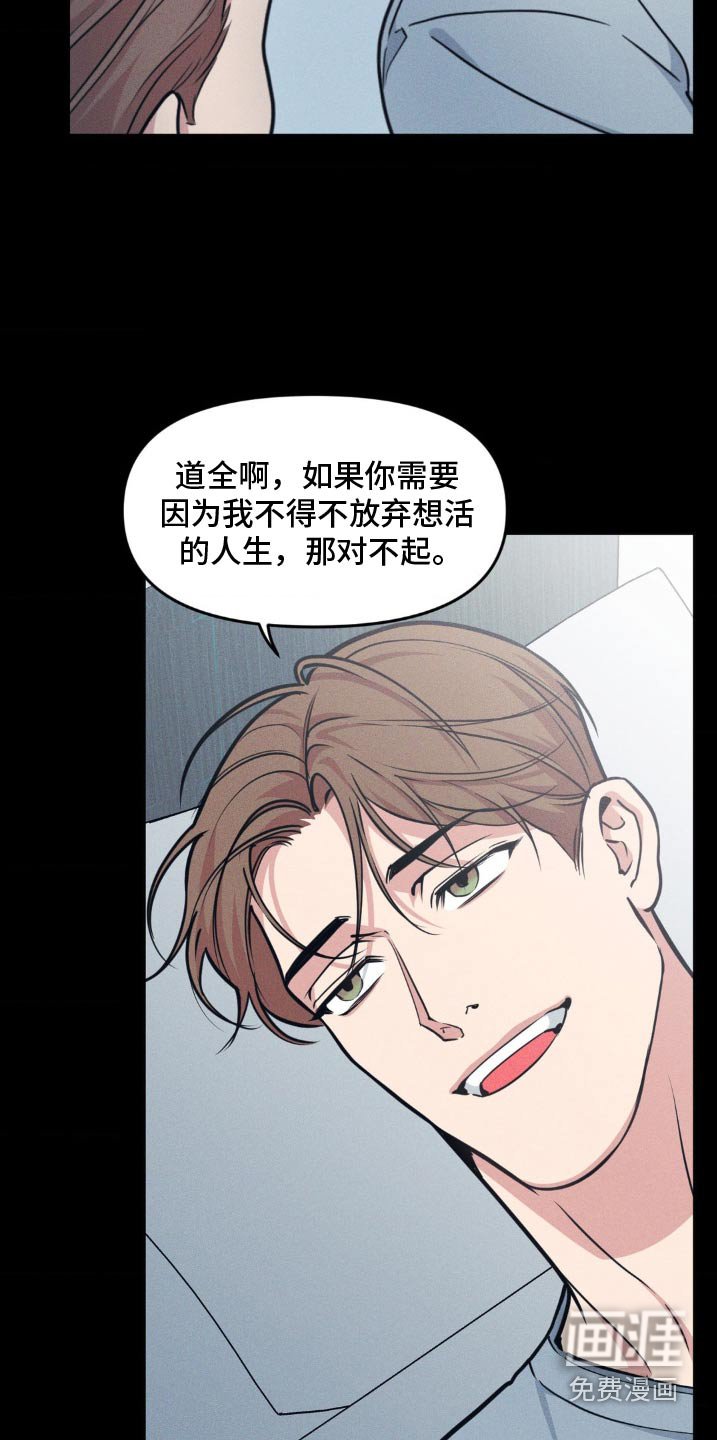 第190章：【番外】曾经