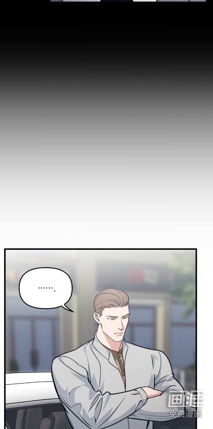 第190章：【番外】曾经