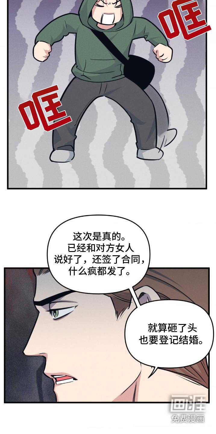 第191章：【番外】看你表现