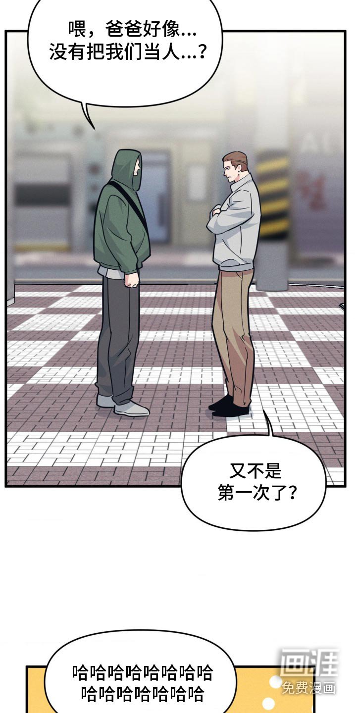 第191章：【番外】看你表现