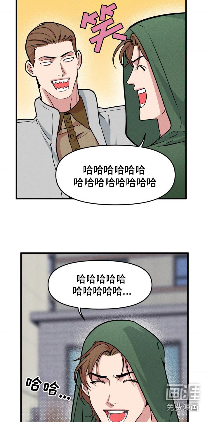 第191章：【番外】看你表现