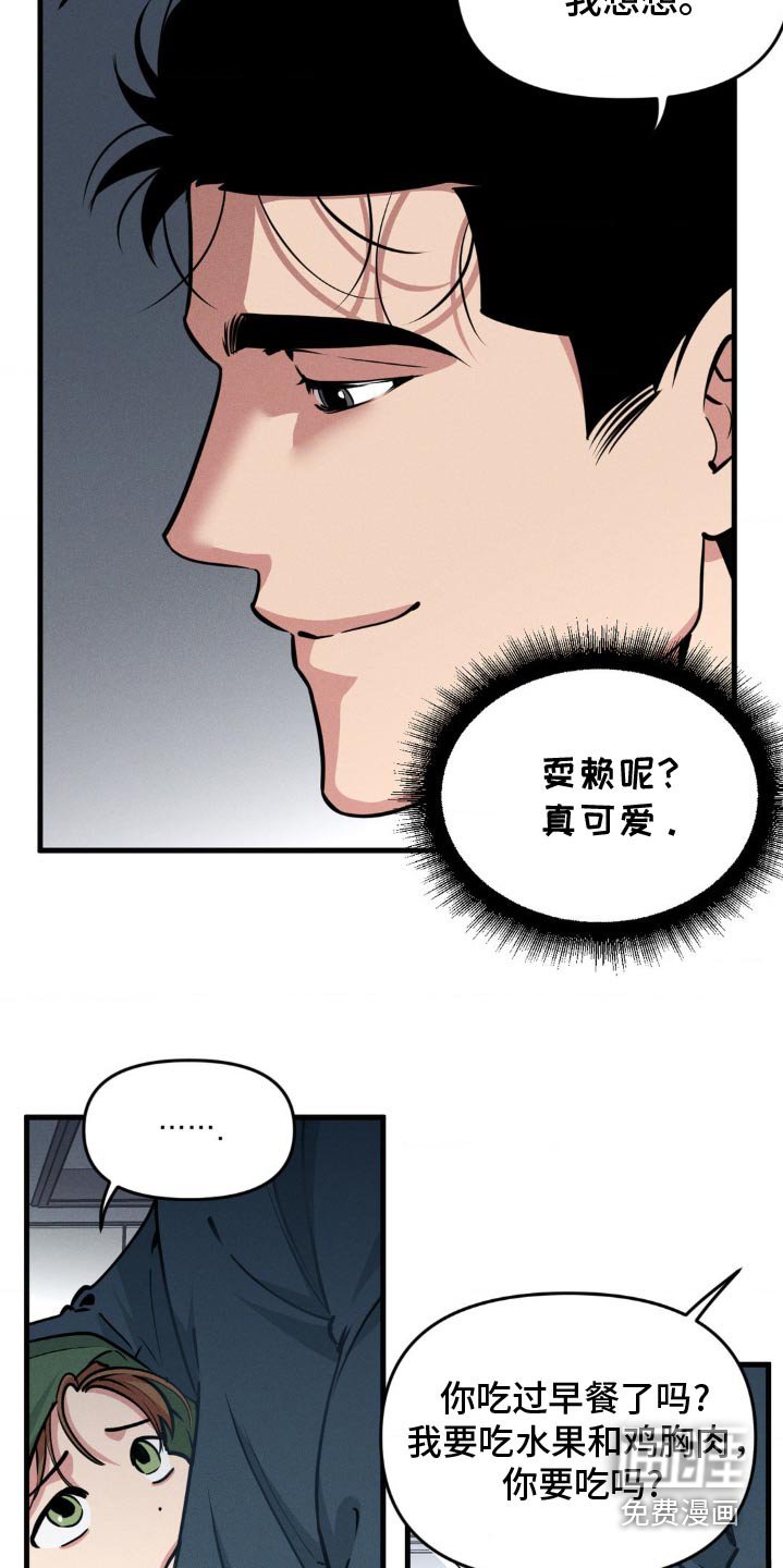 第191章：【番外】看你表现