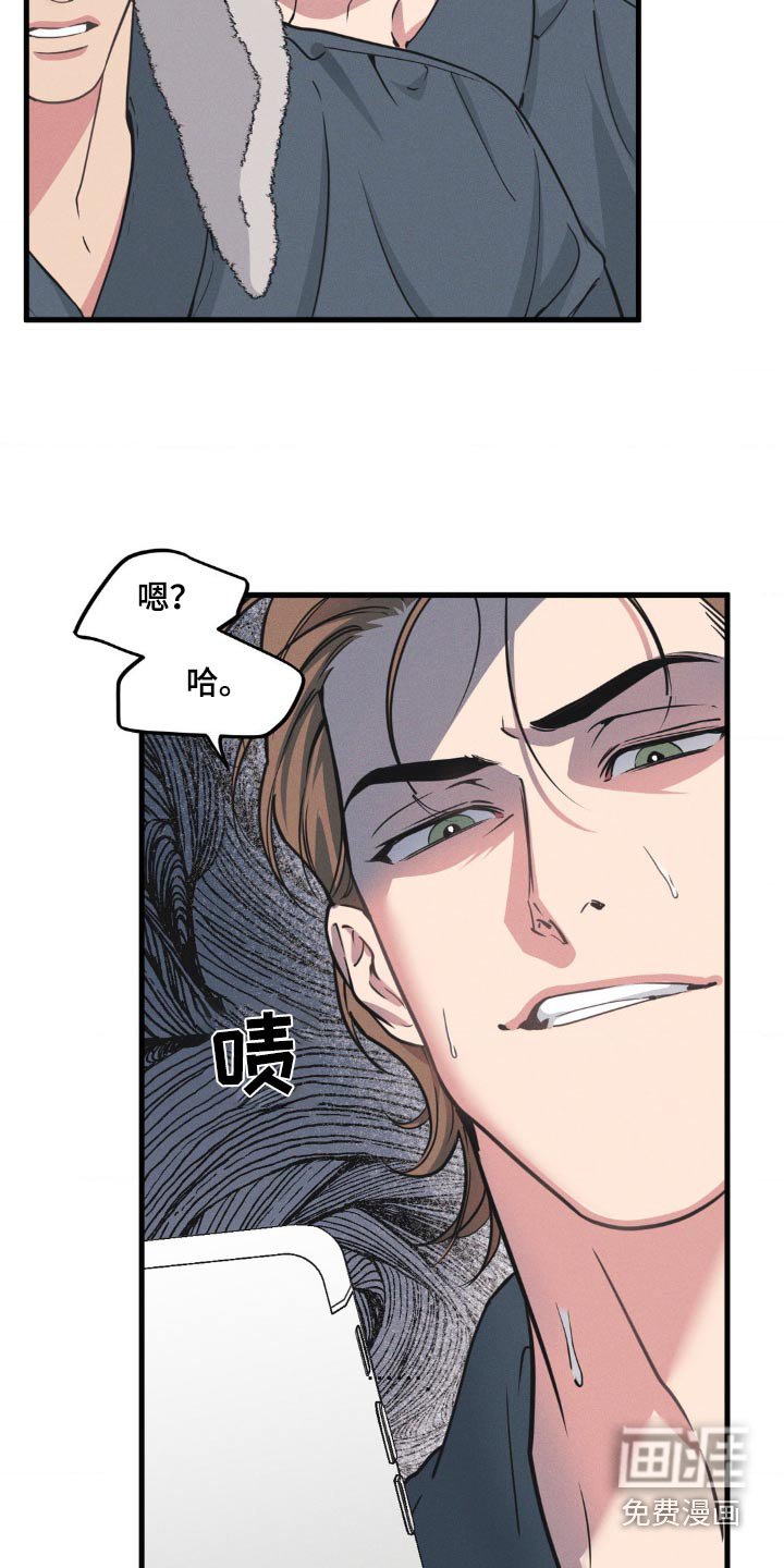 第192章：【番外】观察