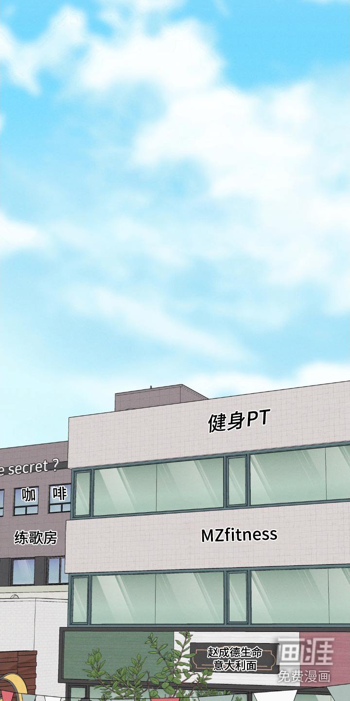 第192章：【番外】观察
